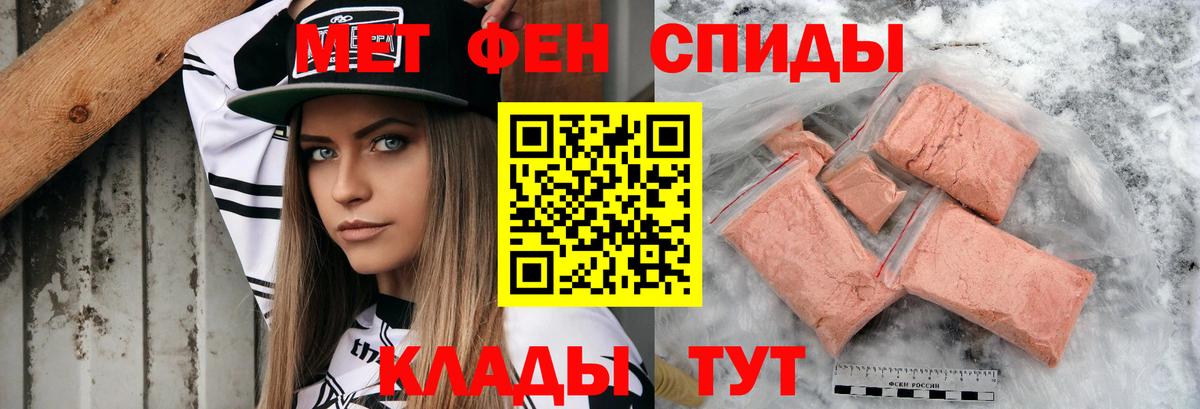 АМФ  Amphetamine 97%  АМФ  Вход с VPN  Улан-Удэ 