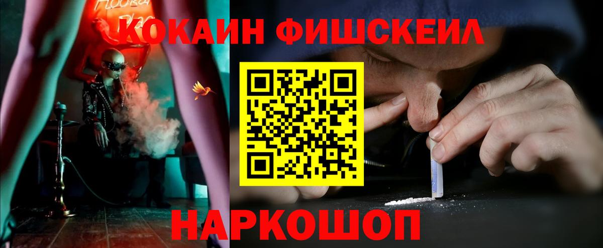 КОКАИН Боливия  Вход с VPN  Cocaine  Улан-Удэ  Кокаин 99% 