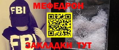 гидра Новодвинск