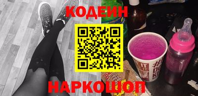 бутират Новокубанск