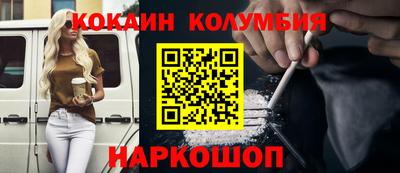 гидра Новодвинск