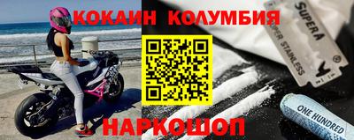 гидра Новодвинск