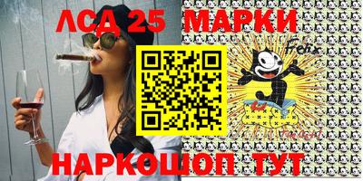 мефедрон VHQ Новозыбков