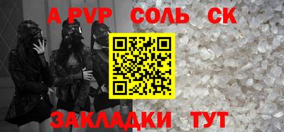 гидропоника Обь