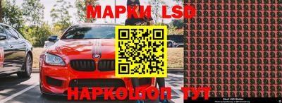 мефедрон VHQ Новозыбков