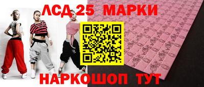 мефедрон VHQ Новозыбков