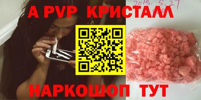 альфа пвп VHQ Нягань