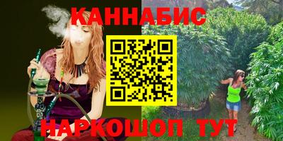 бутират Новокубанск