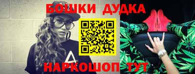 бутират Новокубанск