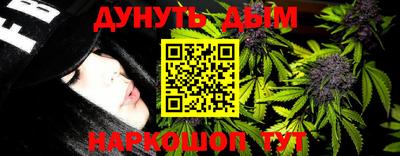 альфа пвп VHQ Обнинск