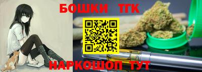 бутират Новокубанск