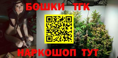 мефедрон VHQ Новозыбков
