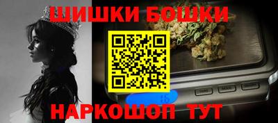 бутират Новокубанск