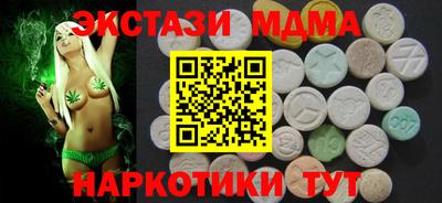 бутират Новокубанск