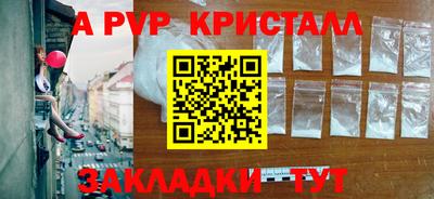 бутират Новокубанск