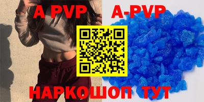 гидра Новодвинск