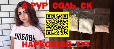 гидра Новодвинск