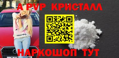 бутират Новокубанск