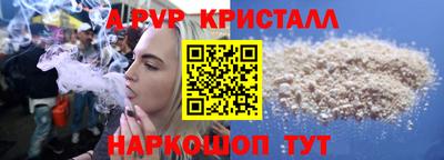 бутират Новокубанск