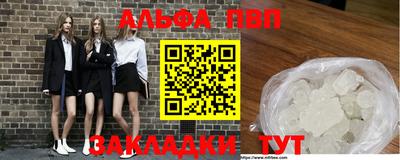 мефедрон VHQ Новозыбков