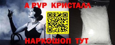 гидра Новодвинск