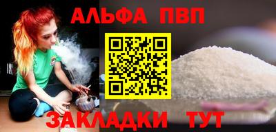 мефедрон VHQ Новозыбков