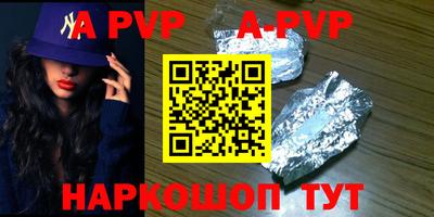гидра Новодвинск