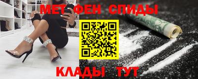 гидра Новодвинск