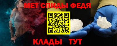 мефедрон VHQ Новозыбков