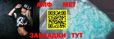 бутират Новокубанск
