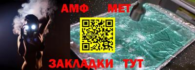 бутират Новокубанск