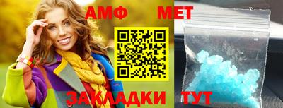 бутират Новокубанск
