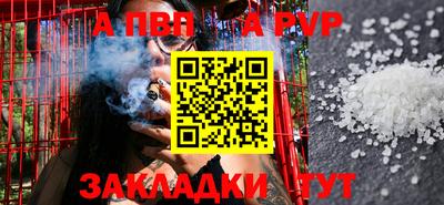 гидра Новодвинск