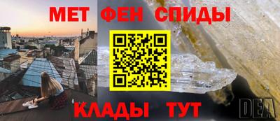 бутират Новокубанск