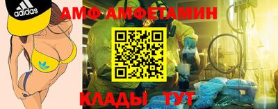 гидра Новодвинск