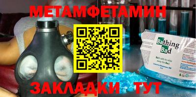 гидропоника Обь