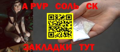 гидра Новодвинск
