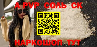 бутират Новокубанск