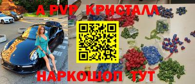 гидра Новодвинск