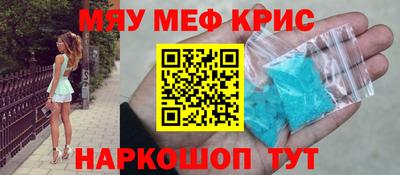 бутират Новокубанск