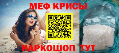 бутират Новокубанск