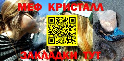 альфа пвп VHQ Обнинск