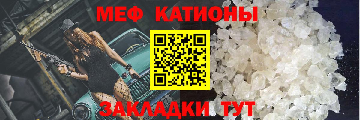 Меф 4 MMC  MEGA ONION  Улан-Удэ  Мефедрон mephedrone  Вход с VPN 