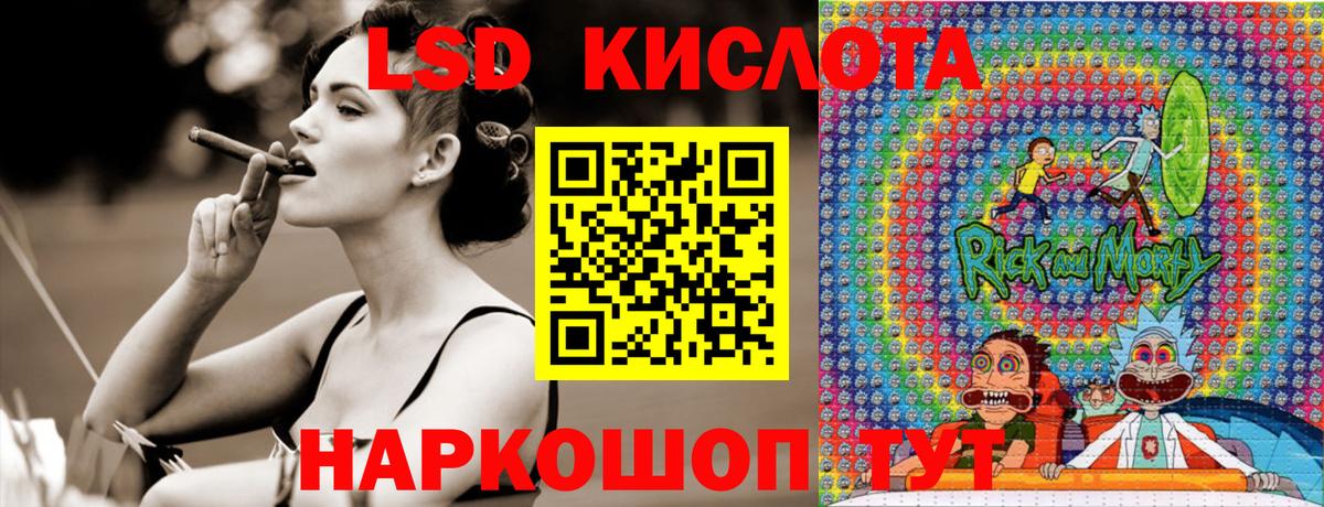 Марки NBOMe 1500мкг  Марки NBOMe  Марки NBOMe 1500мкг  Улан-Удэ  Вход с VPN 